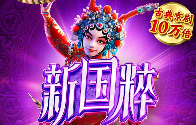 米乐m6官方入口