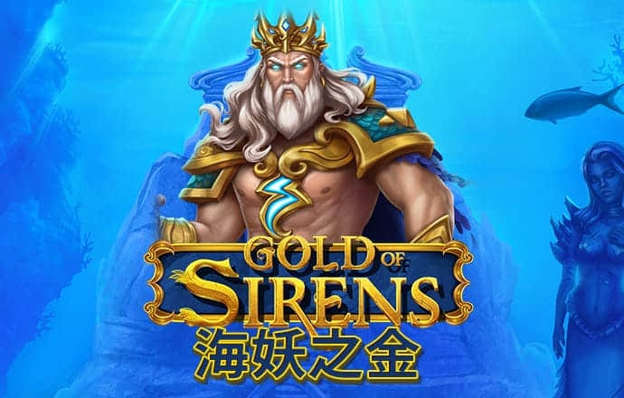 话筒争夺战