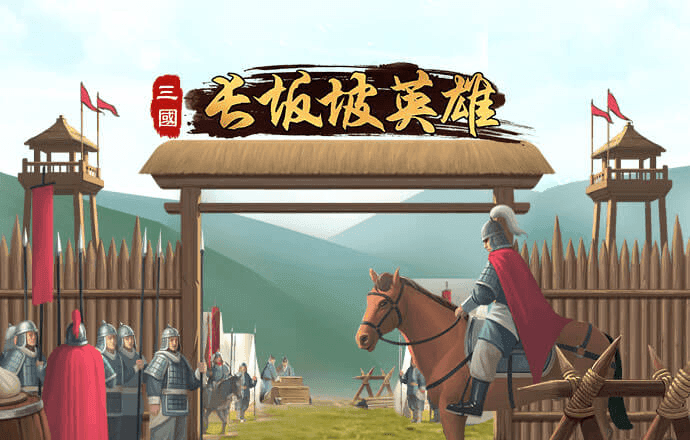 智博体育官方app